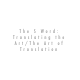 The S Word: Translating the Art/The Art of Translation
